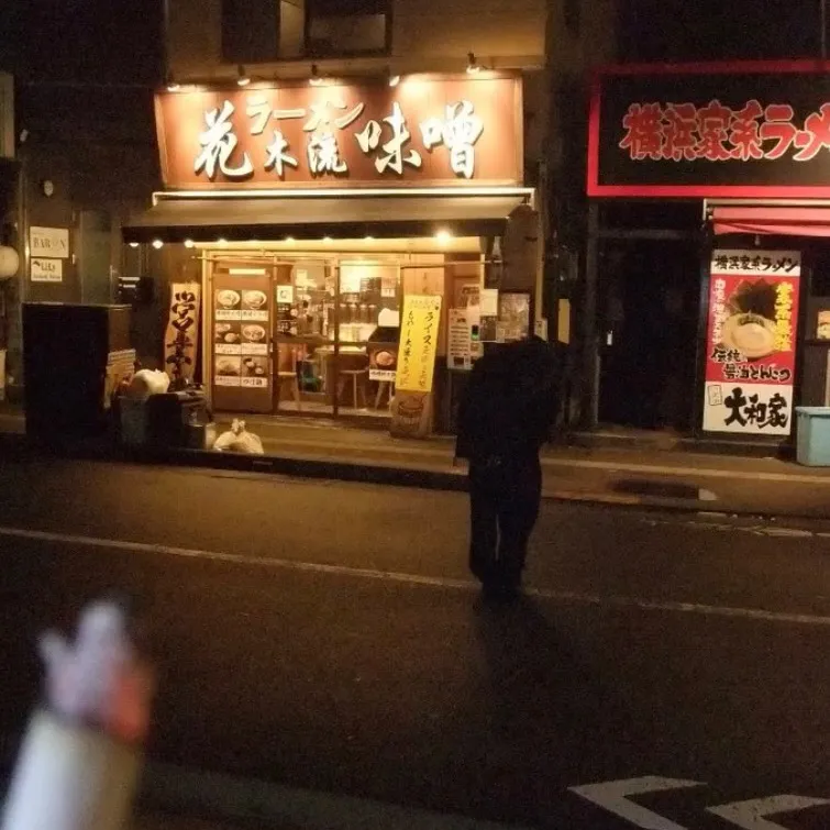 天