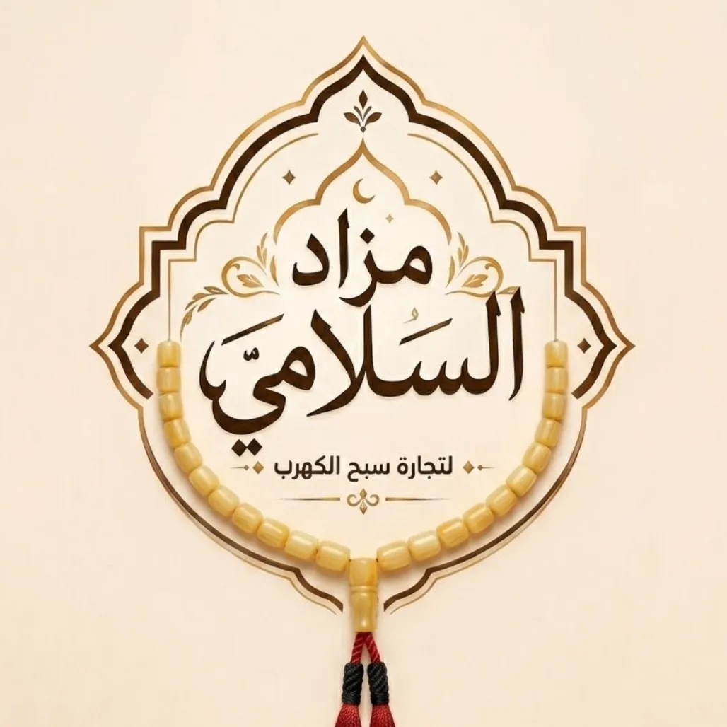 حسن السلامي🐎