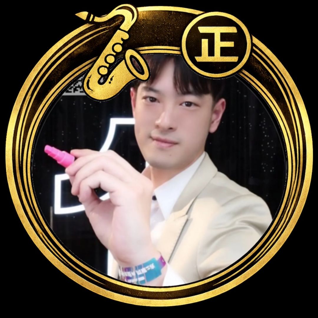阿正 A-Zheng｜薩克斯風 🎷㊣