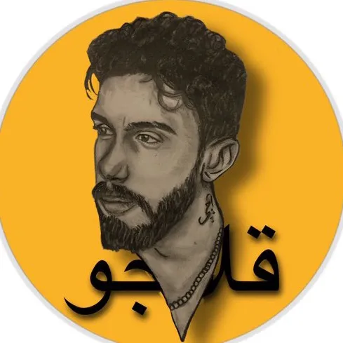 طارق حسكي | Tareq Haski
