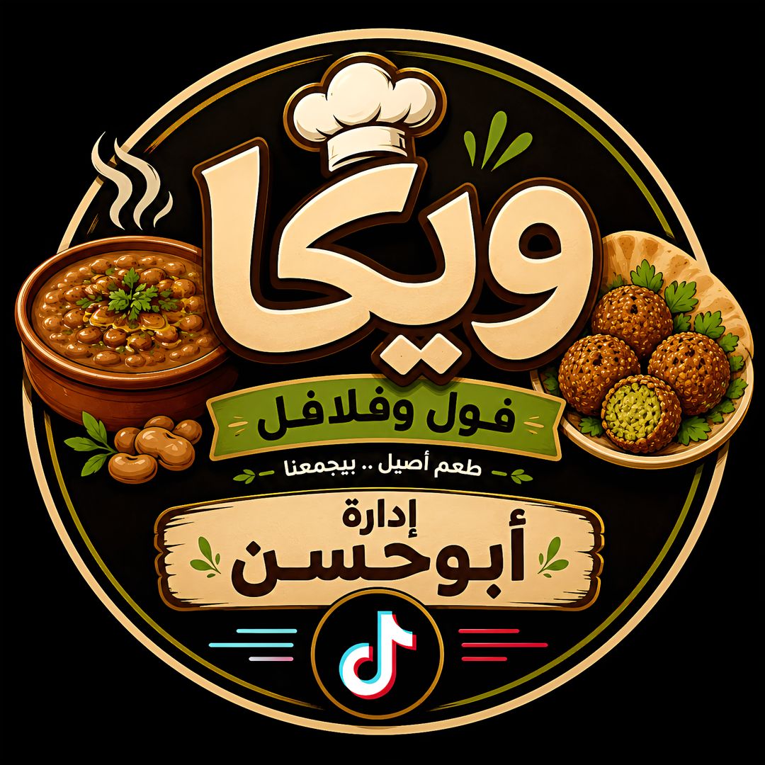 ⚜️🔱)ويكا الشبح (🔱⚜️